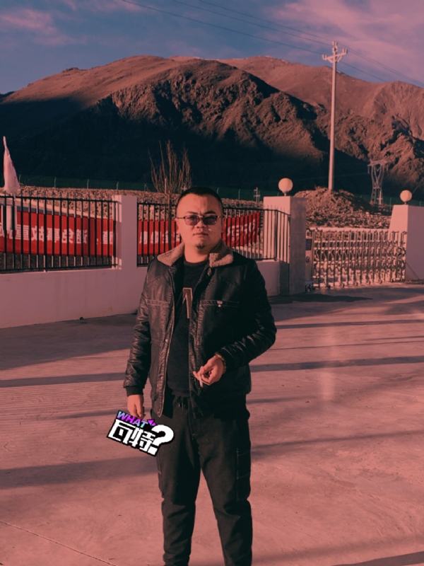 AFQN的第一张照片--海东交友中心